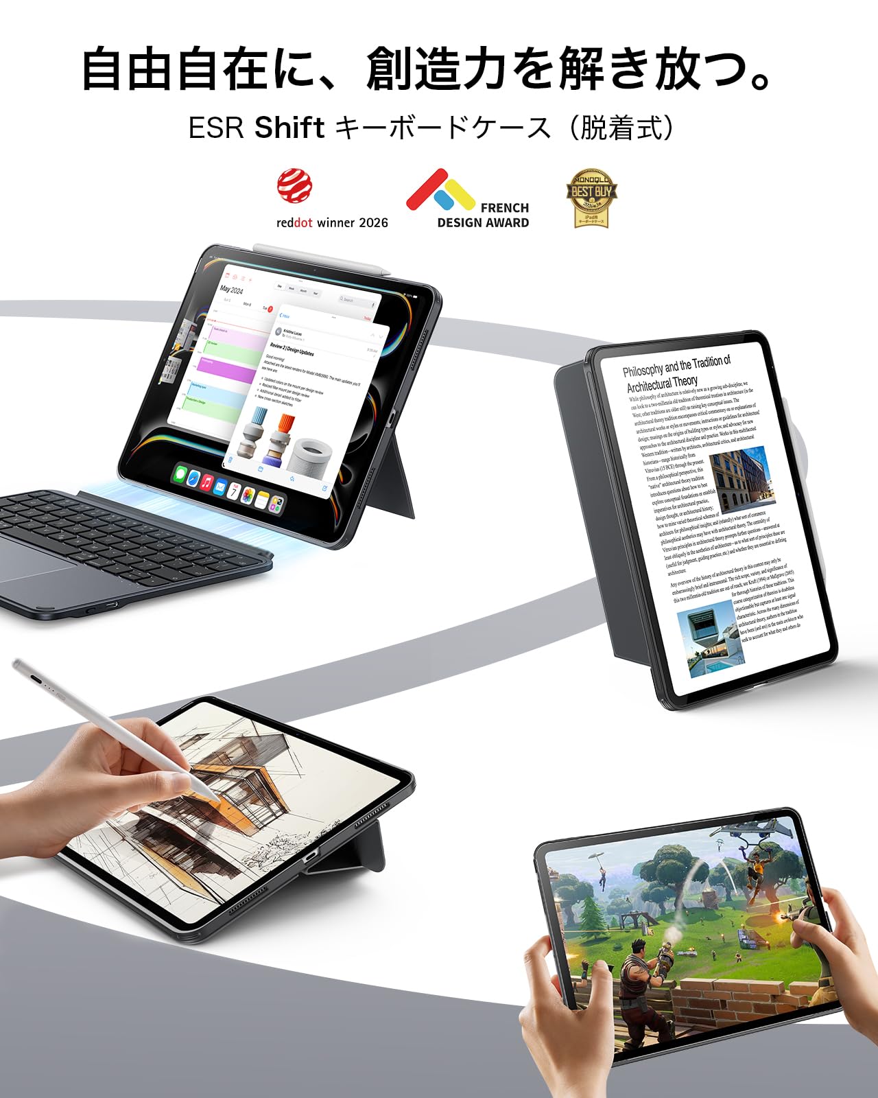 Amazon.co.jp: ESR Shift iPad 11th Generation (A16, 2025)/10th
